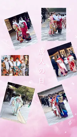 成人の日㊗️
