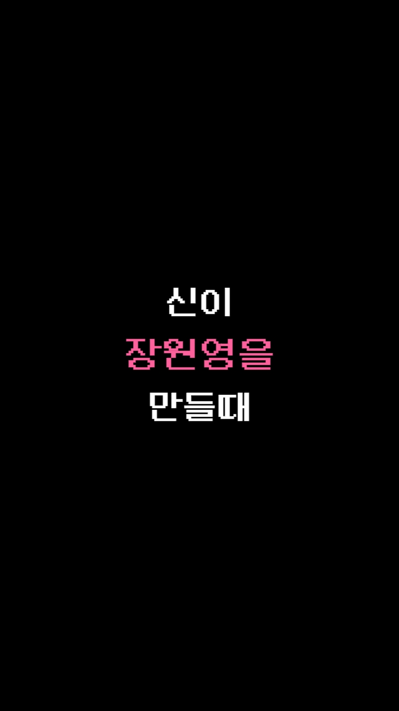 글씨 수정 가능