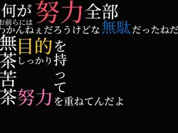 我妻善逸 パート2