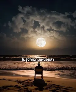 1รูป+เพลง