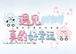 文字 // 可改字