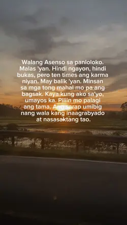 WALANG ASENSO