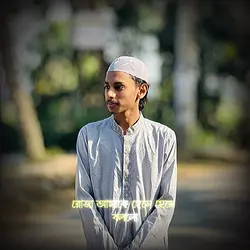 রমজান বিদায়ের পথে 🕊️🌸
