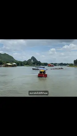 เล่นตัว บ่าววี