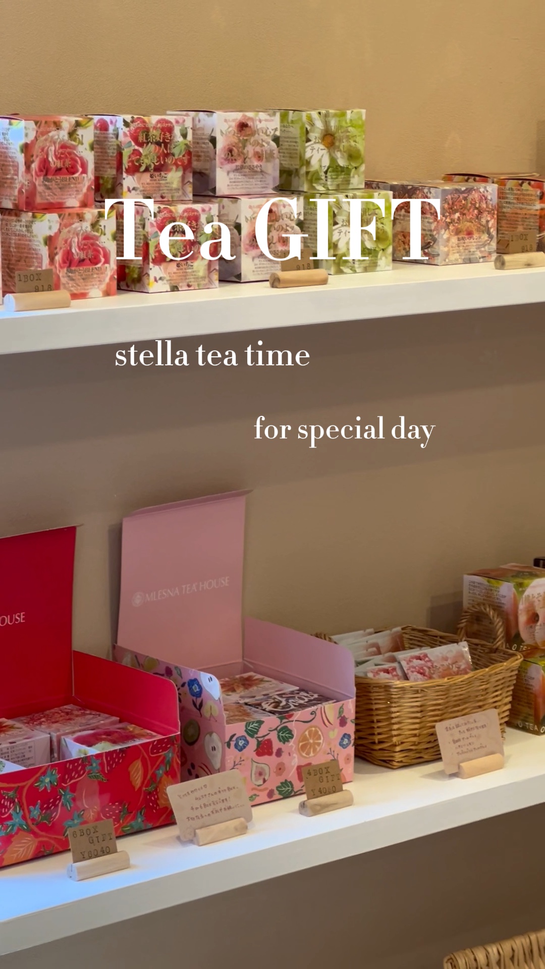 gift