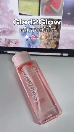 รีวิว