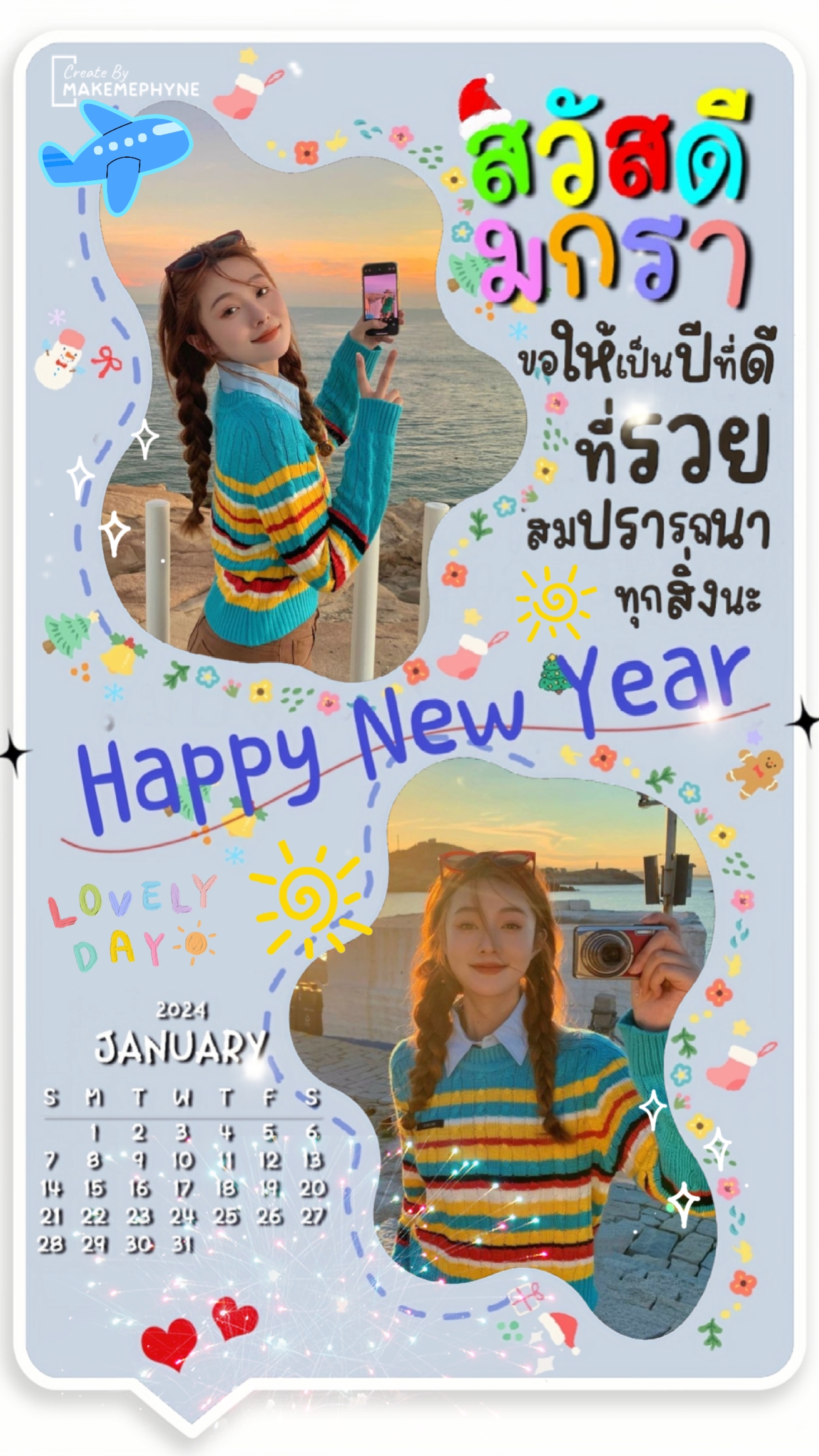 New year 2024