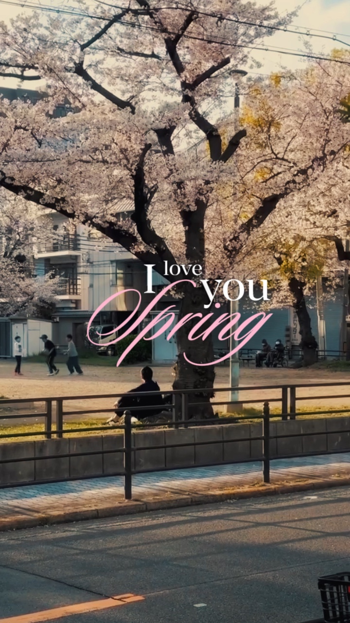 Ich liebe dich Frühling