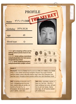 指名手配書風プロフィール