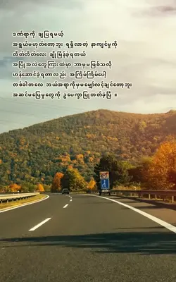 ဥပေက္ခာပြုတတ်ပြီ