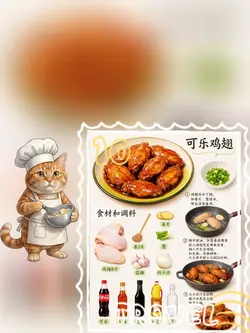 🧑‍🍳舌尖上的鮮美盛宴