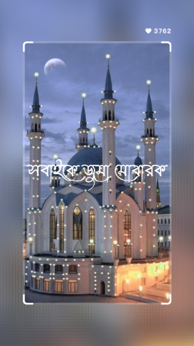 আসসালামু আলাইকুম