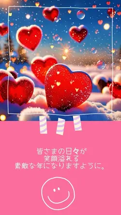 年末の簡単なメッセージ(^ ^)