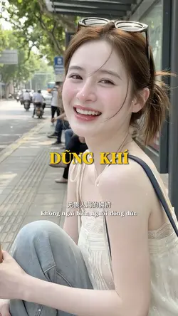 Dũng khí