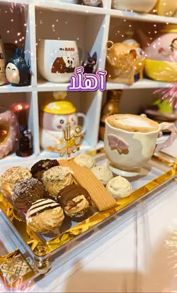 آهلًا يا عيد آهلًا 🎈🥳