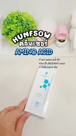 รีวิวสินค้า