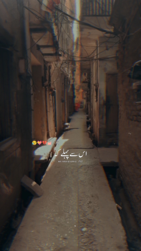 Is se Pehly K main