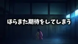 この曲めっちゃ良すぎ(泣)