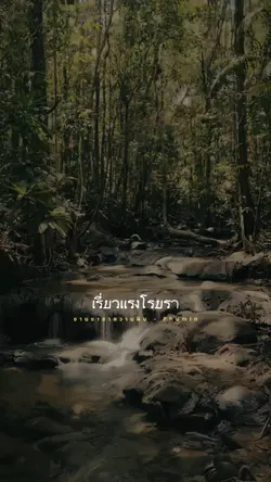 ชานชาลาความฝัน