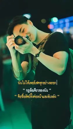 วาเลนไทน์_2025
