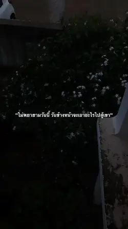 อยากยิ่งใหญ่