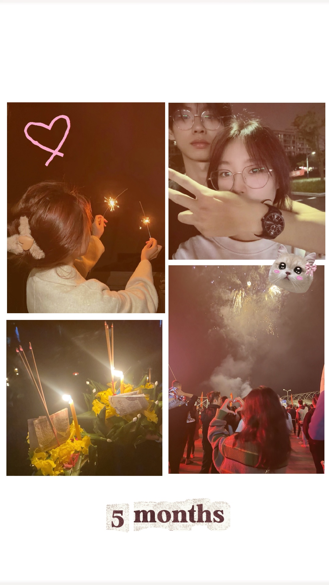 5 เดือนกับแฟน