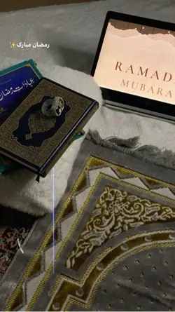 Nasheed Ramadan