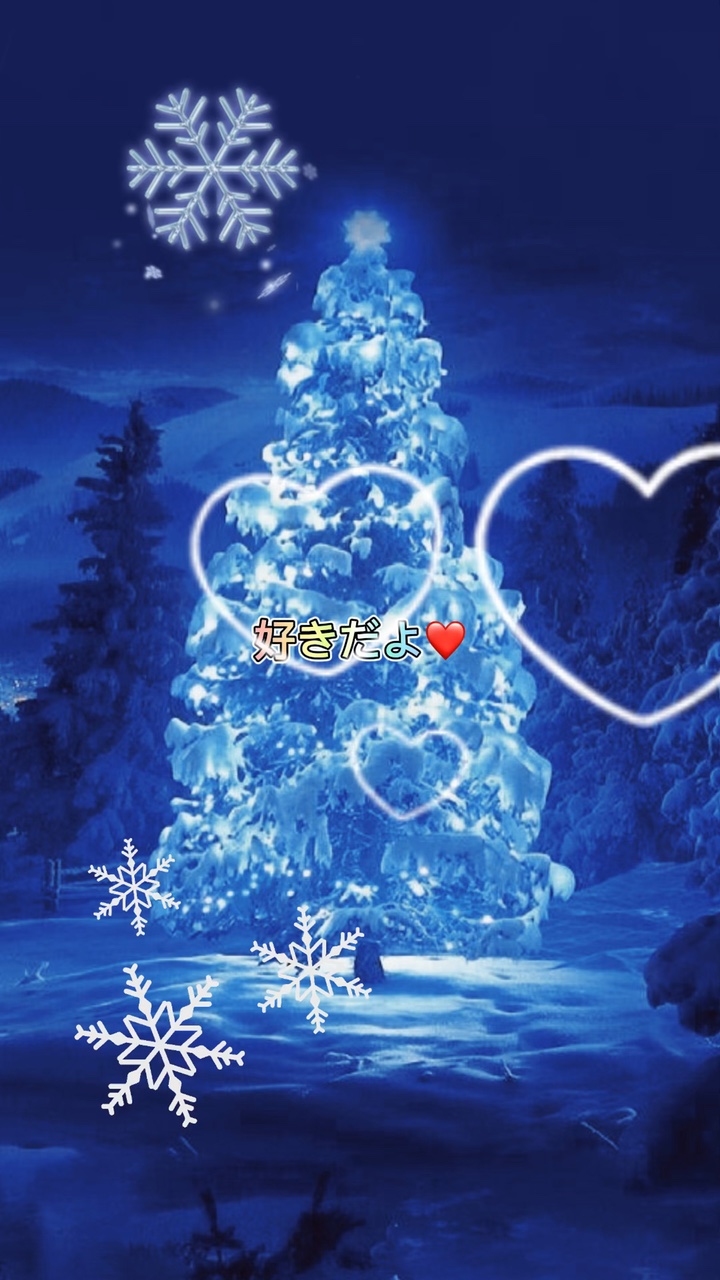 運命の人　好きだよ❤️