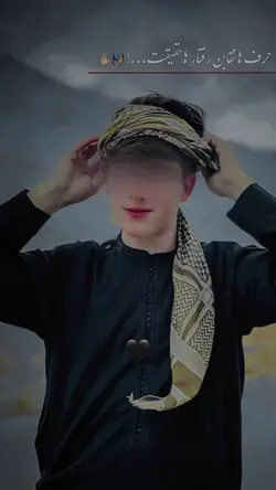 حرف ها نقابن 