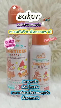 เพิ่ม 7 คลิป