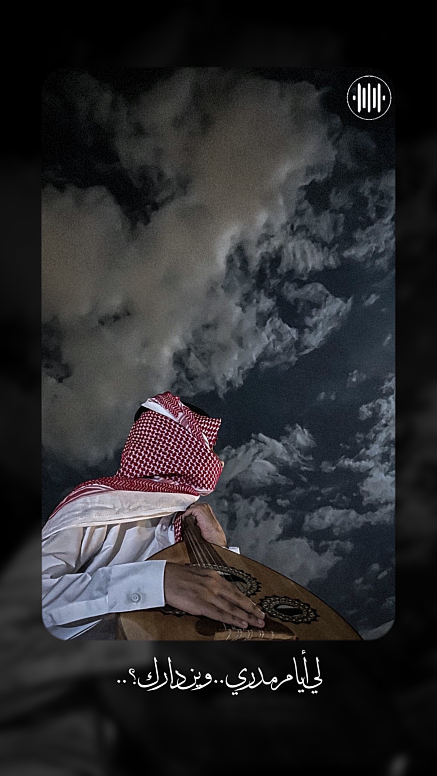 لي ايام مدري🥲🤎قصيدة