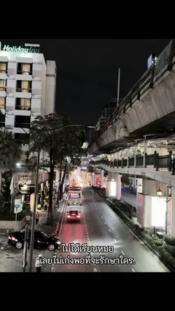 ไม่ได้เรียนหมอ