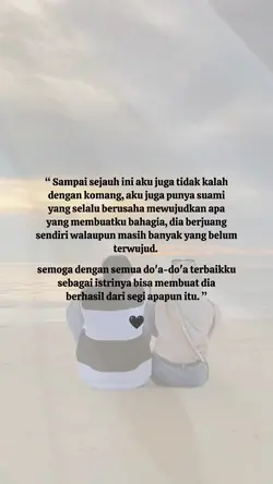 Suamiku