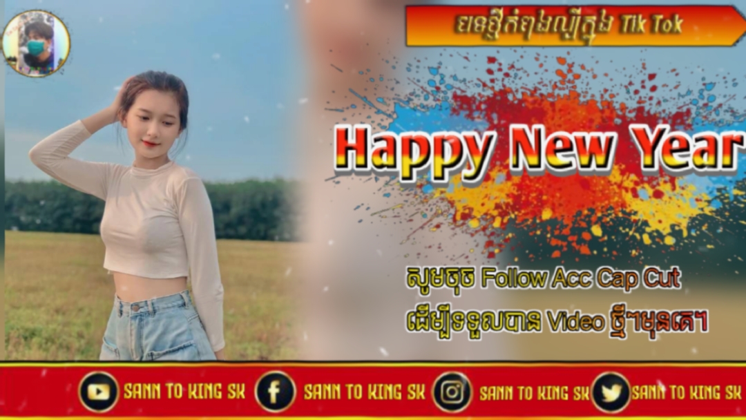 Happy New Year 