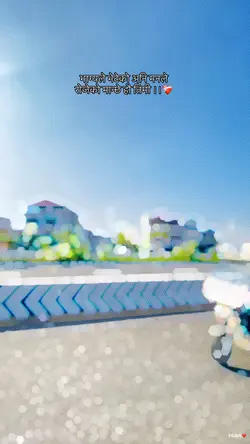 भाग्यले भेटेको अनि मनले रोजेको मा