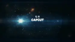 【映画予告風】