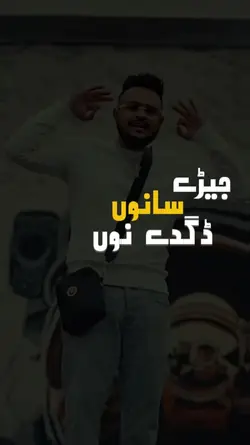 Cheema Y New Song 