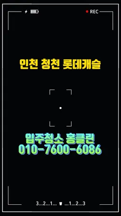 점점사라지는글씨