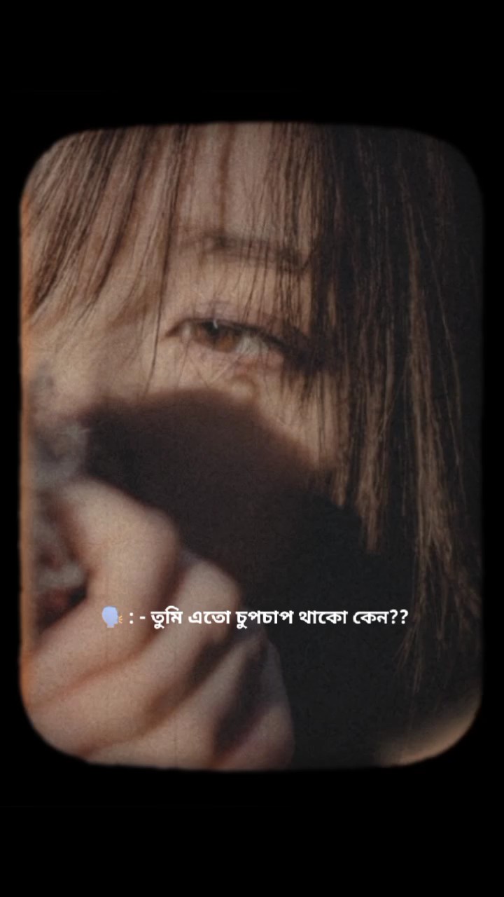 নিজের মতো সবই বুঝি 