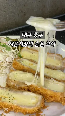 시장