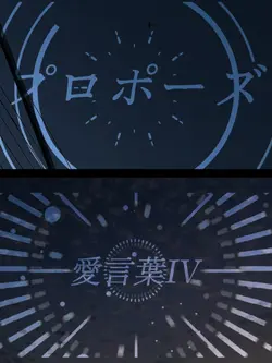 ボカロメドレー① 音源使用禁止