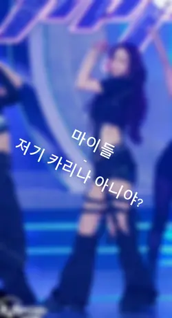 아이폰 카메라 플래시