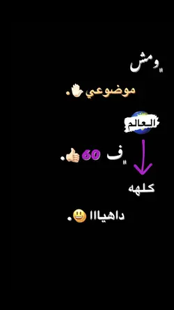 ترند جديد جربوه 