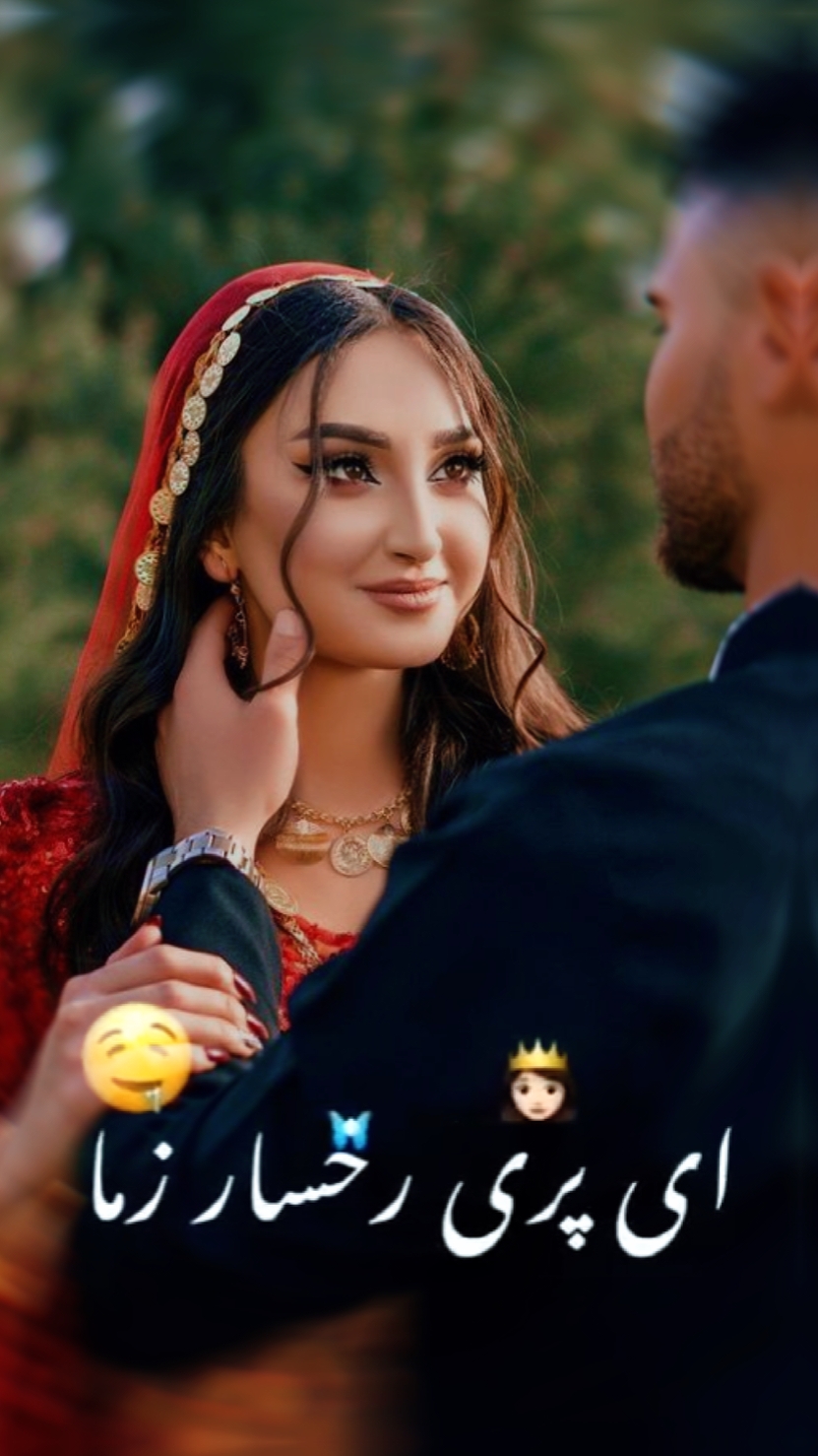 afghan couple