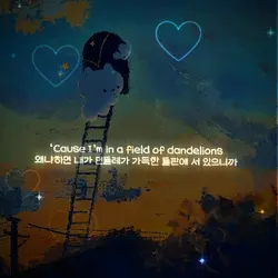 좋아하는 팝송 적고 가세요오~