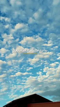 ประกอบใหม่