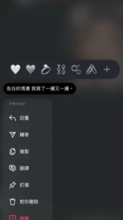 夏日微醺 一张微模糊