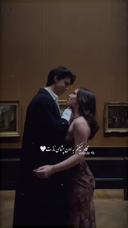 دل من وصل توعه🫠🫀🖇️..