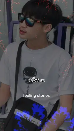 เหรียญมี3ด้าน