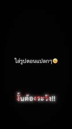 ฮิตๆ